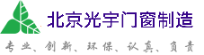 衡阳市光宇门窗制造厂